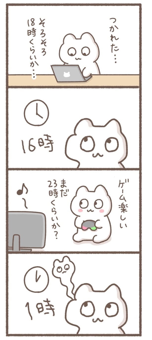 毎日がんばって2-10