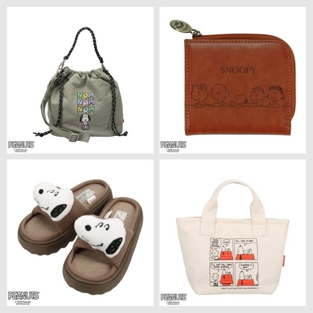 しまむらに「スヌーピー」コミック柄バッグが新登場!肉球チャーム財布やモチーフサンダルも