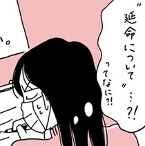 「延命しますか？」全裸で倒れていた父を発見→20代の娘に突きつけられた「延命措置」という重すぎる選択【作者に聞く】