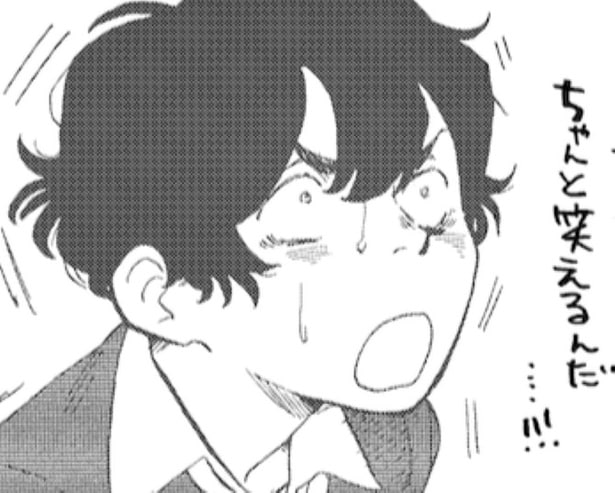 最新の人工知能は“わざと”ポンコツに発明!?父親の愛情が込もった役立たずのAIに感動の嵐【作者に聞く】