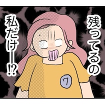 【婚活】美女が自信満々で婚活パーティーに参加!?年収の高い男性を求めた結果、マッチングしない悲劇【著者インタビュー】