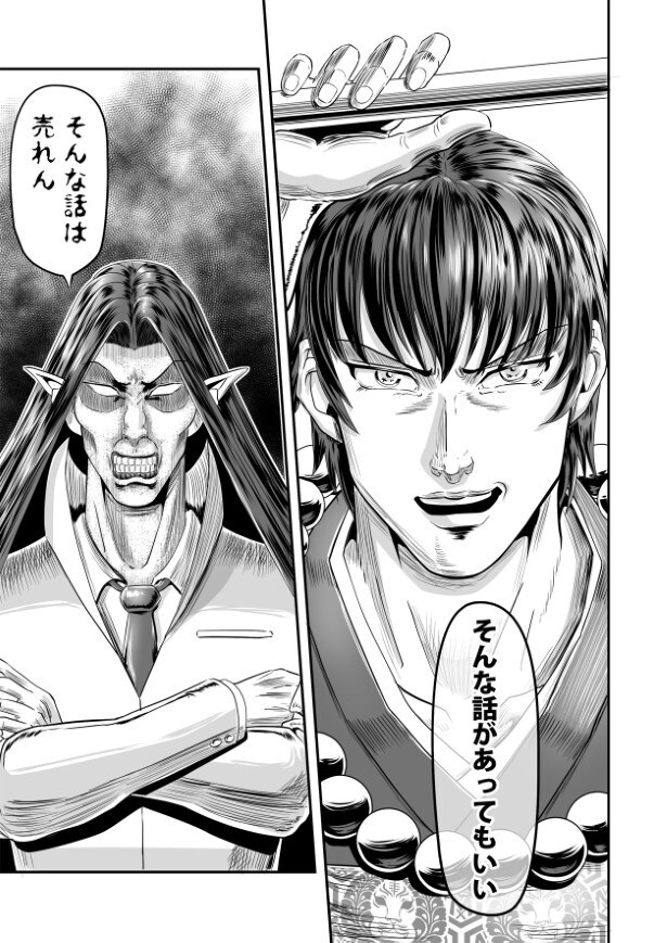 「ヅラのヒーローが世界を救う」そんな話は売れるのか否か…!?