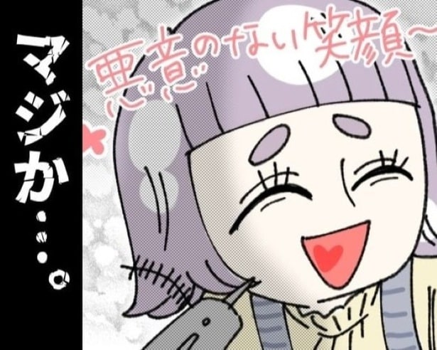 メモを置いて初売りセール初日に勝手に帰っちゃった…!