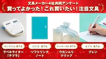 推し活・勉強・実用…文具メーカー4社のプロが選んだ「自社以外のNo.1」はこれだ！