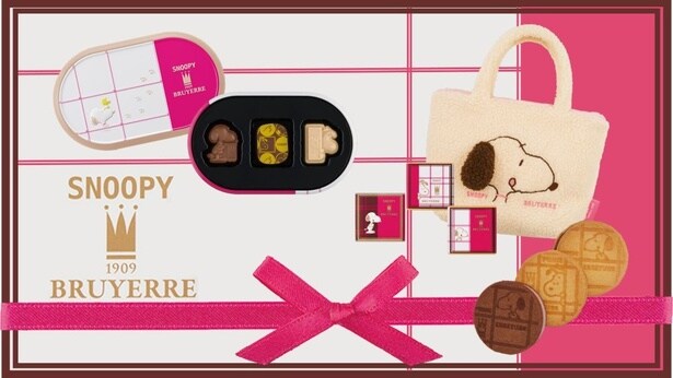 「スヌーピー meets ブリュイエール」のバレンタインアイテムが今年も登場