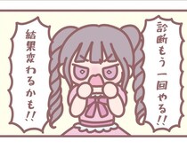 イコラブ大場花菜の4コマ連載！動物診断の結果「俺様系」キャラが出て納得いかなかった話／はなコミ！第66回【作者に聞く】