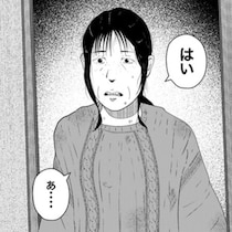 「絶対に裏切りません」その言葉を信じたのに!? 貸した金は戻らずまさかの警察沙汰という最悪の結末【作者に聞く】