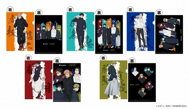 オリジナルA4クリアファイル