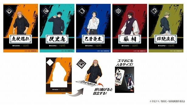 切り取れるクリアシート