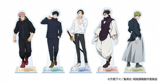 「死滅回游 描き下ろしアクリルスタンド」