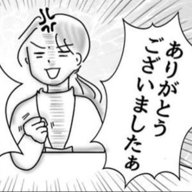  有料ラッピングに文句を言うお客さん。このご時世ですから、と店員