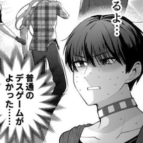 【衝撃】デスゲームかと思いきや恋愛番組？殺し屋たちの首輪を外す唯一の条件がシュールすぎる【作者に聞く】