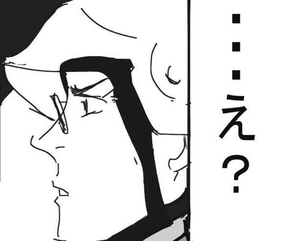 背筋も凍るような、おぞましい真実を知ることとなる!!