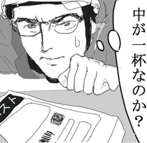 郵便配達員が体験…「開かないポスト」に潜む狂気と恐怖…！あとで理由を知り震えが止まらなくなった実話【作者に聞く】