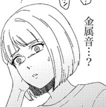 【結末にゾクリ…】演劇部の練習中に起きた、耳鳴りと寒気の連鎖！売れっ子女優が語る、最も不気味で忘れられない学生時代の記憶【作者に聞く】