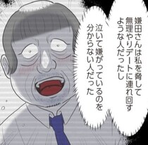 社内でパワハラやいじめが常態化「味方がひとりもいないというのは本当に怖い」適応障害で退職に追い込まれた新卒【インタビュー】