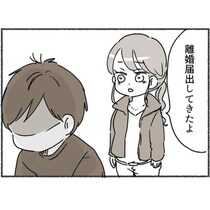 【実話】アスペルガー症候群の夫と離婚した妻!?2児の母親が当時の心境を赤裸々に語る【著者インタビュー】