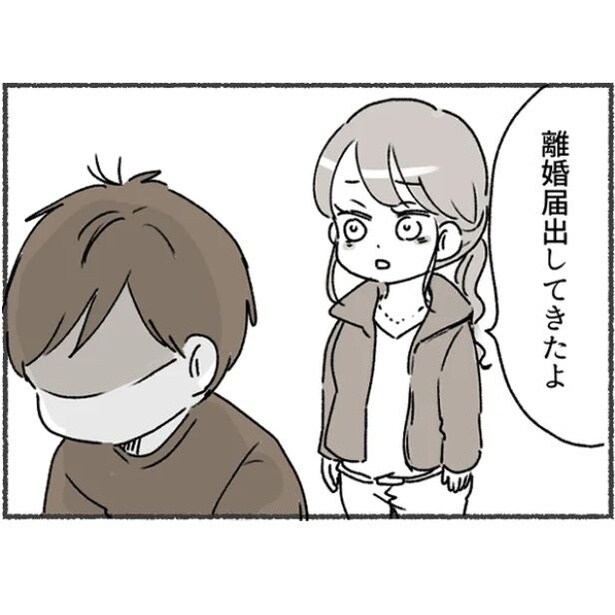 【実話】アスペルガー症候群の夫と離婚した妻!?2児の母親が当時の心境を赤裸々に語る【著者インタビュー】