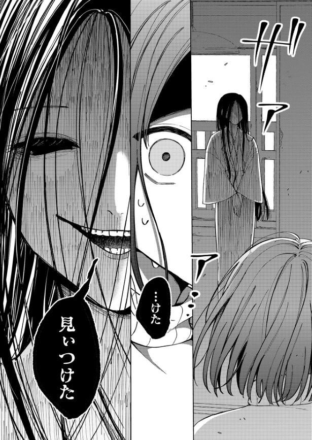 15年間音沙汰がなかったのに、突然また現れた霊は何を伝えたいのか？