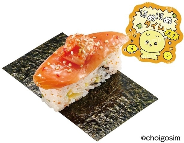 チェゴシムコラボ限定ピック付き 韓国チュモッパ風包み(250円～)