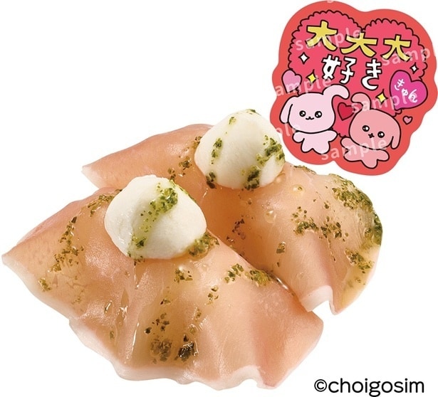 チェゴシムコラボ限定ピック付き 生ハムバジルモッツァレラ(250円～)