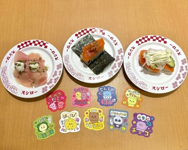 ピックが付いてくる対象商品3種類