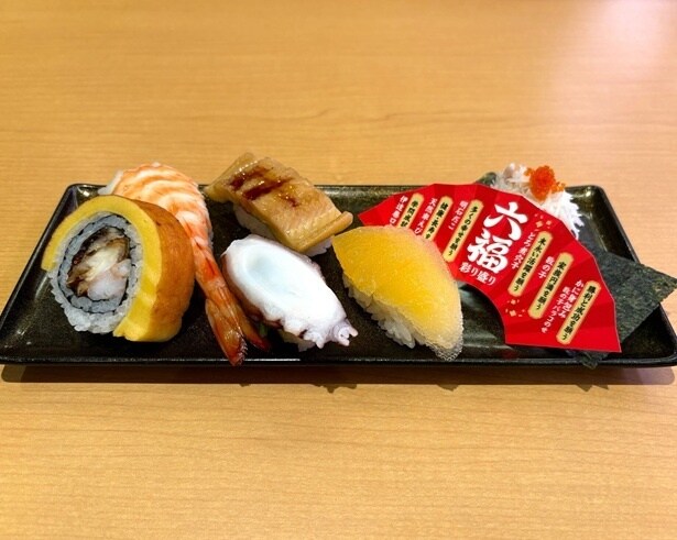 六福彩り盛り(1080円～)