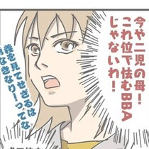 「これくらいで怯むBBA(ババア)じゃないわ！」小学生からの「家に不審者がいるの」というSOSにBBA出動！【作者に聞く】