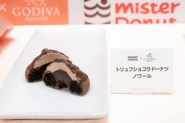 生地の上にガナッシュクリームとガナッシュホイップを重ねている