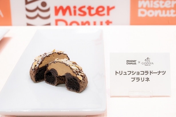 生地にガナッシュクリームとプラリネホイップを重ねている