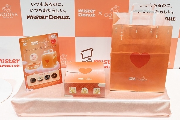 数量限定で販売するアニバーサリーセット