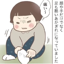 「あかぎれが全然治らない」幼少期から家事全般を強いられた養女の過酷な生活とは？“日本一幸せなおばあちゃん”の近況についても作者に聞いた