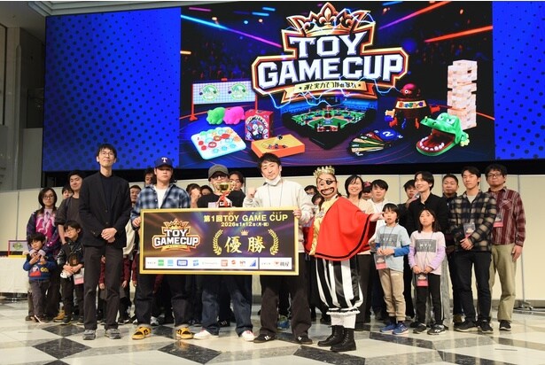 大盛り上がりとなった「第1回 TOY GAME CUP」