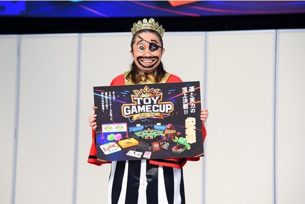 キンタロー。がウン十万円衣装で「TOY GAME CUP」に参戦。子育てのこだわりは顔で訴える“変顔育児”！