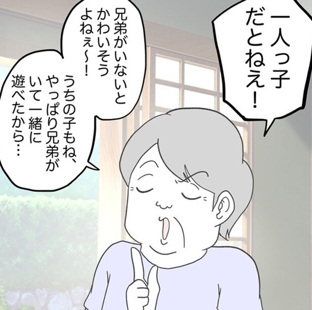 「2人目はいつ？」伯母の無神経な問いに不妊治療を告白→返ってきたのは「驚愕の追い打ち」だった【作者に聞く】