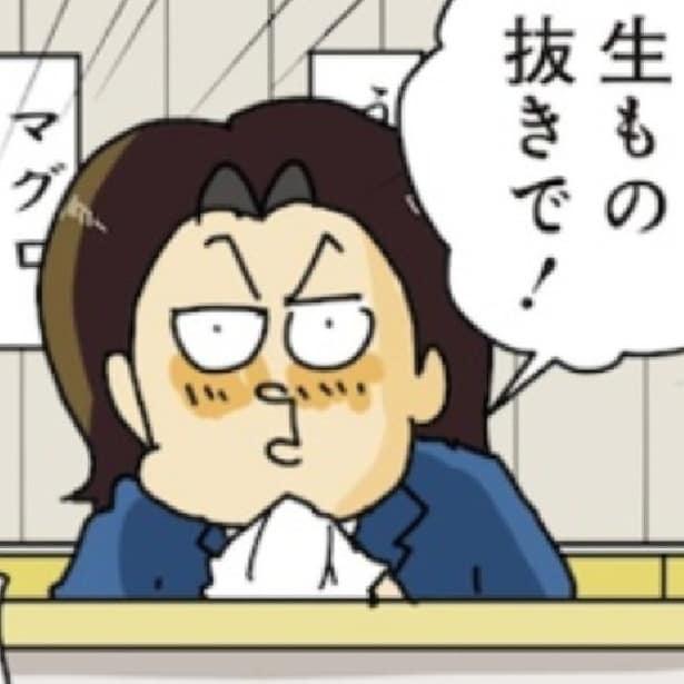 【これはアリ？】北陸のカウンター寿司で「生ものヌキで！」の注文→職人を絶句させた妻の強心臓っぷりがヤバい【作者に聞く】