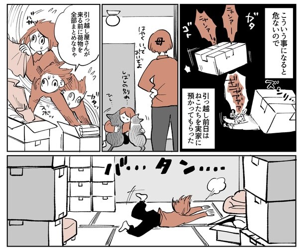 「こねこのドレイ11」3/18