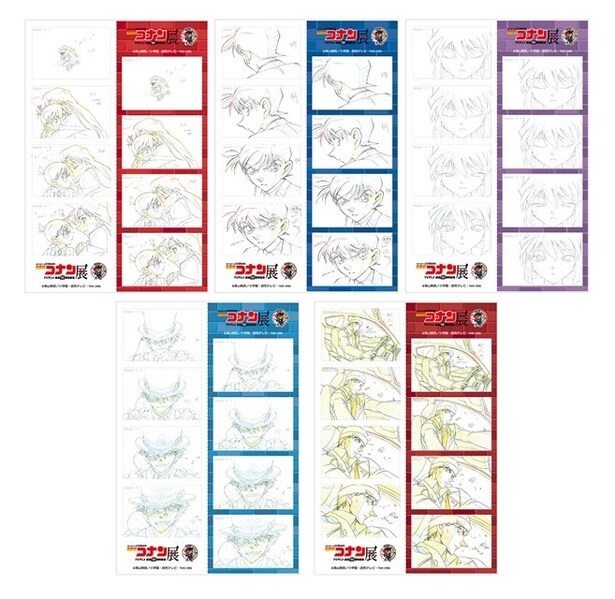 「4コマシール」(440円/全5種)