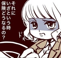 「ちょっと配達、お願い」デリバリーは契約にないけど、大丈夫!?慣れない車で事故ったら、保険はどうなる？【インタビュー】