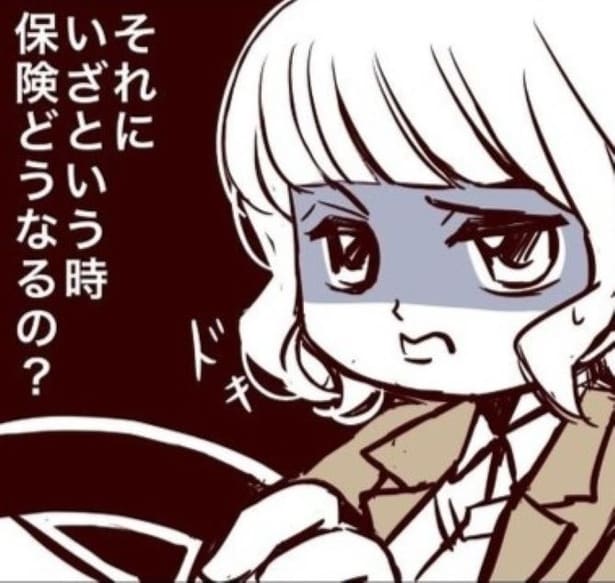 「ちょっと配達、お願い」デリバリーは契約にないけど、大丈夫!?慣れない車で事故ったら、保険はどうなる?【インタビュー】