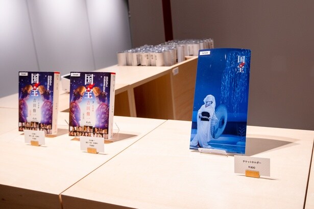 チケットホルダー(写真右800円)、原作の小説『国宝』上下巻(同左各880円)