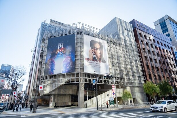 「映画『国宝』展」一色に染まった、Ginza Sony Parkの壁面
