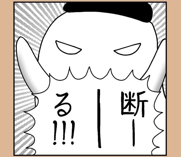 アニメ化に断固反対のおばけ先生