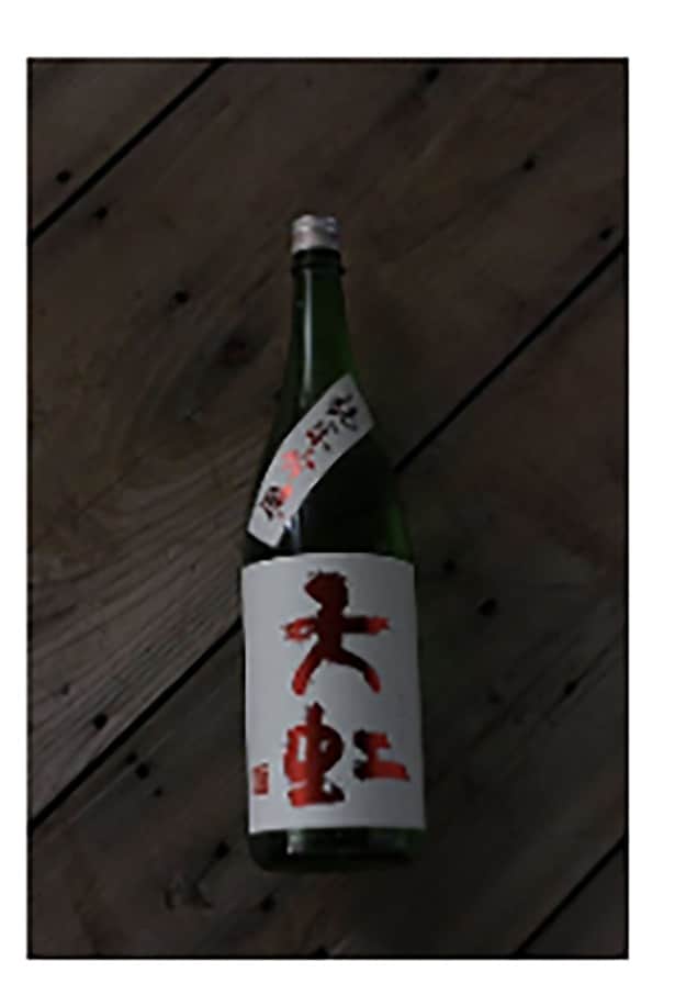 駿河酒造場「天虹」