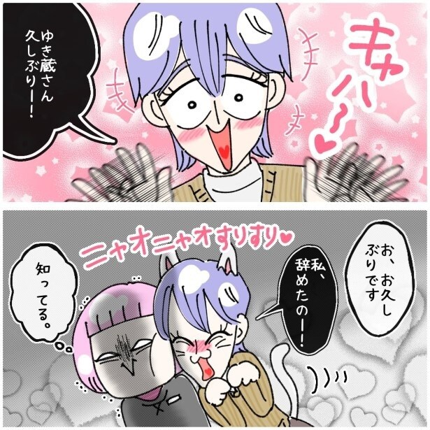 この女性、ストーカー_P596