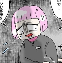 「クレーマー客の要求が怖すぎる！」退職したのに客として来店→「自腹で安くして」出禁レベルの迷惑行為を繰り返す歪んだ心理【作者に聞く】