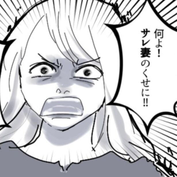 「はじめまして奥様、不倫相手です」女が自宅訪問!?修羅場の結末に「スカッとした」と読者から反響続出【作者インタビュー】