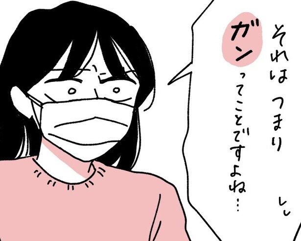 「全裸で倒れたいた父」は原因不明の病状→医師が告げた「悪性腫瘍か白血病」という残酷な二択【作者に聞く】