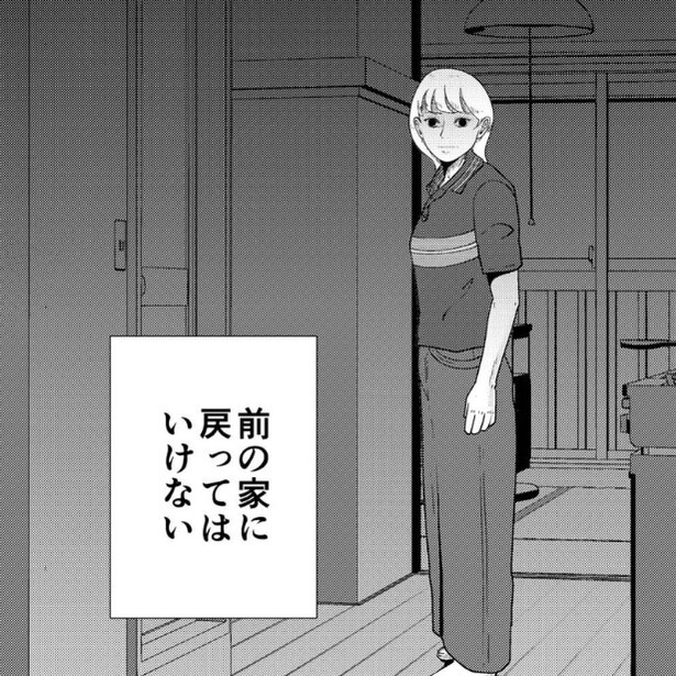 【実話】夜逃げ後に忘れ物を取りに戻った男性!?彼女と鉢合わせして修羅場へ発展【著者に聞く】