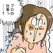 「これ何？」サプライズプレゼントが我が子のいる時間に宅急便で届いてしまった！ベテラン配達員の機転【作者に聞く】